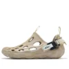 Merrell x Advisory Board Crystals Hydro Moc Strap SE ”Khaki”