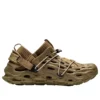 TRL Hydro Moc AT Ripstop ”Coyote”