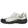 TRL x Nicole McLaughlin Speed Streak ”Birch Hi Viz”
