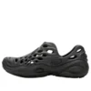 (WMNS) Merrell Hydro Next Gen Moc SE ”Black”