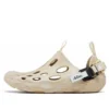 (WMNS) Merrell x Advisory Board Crystals Hydro Moc Strap SE ”Khaki”